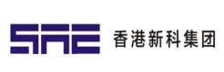 香港新科集團(tuán)
