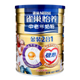 雀巢怡養(yǎng)健心中老年奶粉與雀巢全脂奶粉的對比分析