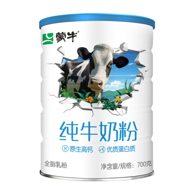 蒙牛純牛奶粉 健康營養(yǎng)，輕盈選擇