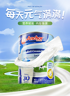 一杯奶的醇香 全脂奶粉的營養價值與日常妙用