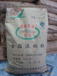 脫脂奶粉 健康輕盈的營(yíng)養(yǎng)之選 - 第43頁產(chǎn)品展示