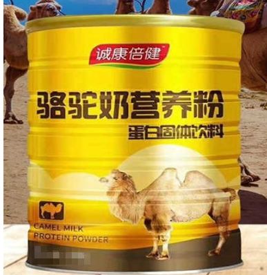 誠康倍健駱駝奶營(yíng)養(yǎng)粉與全脂駝奶粉深度解析 營(yíng)養(yǎng)、適宜人群與選購指南