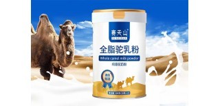全脂駝奶粉與全脂牛奶粉 營(yíng)養(yǎng)、風(fēng)味與選擇的深度解析