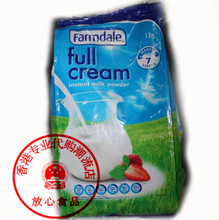 Farmdale全脂奶粉 產(chǎn)品參考信息全解析